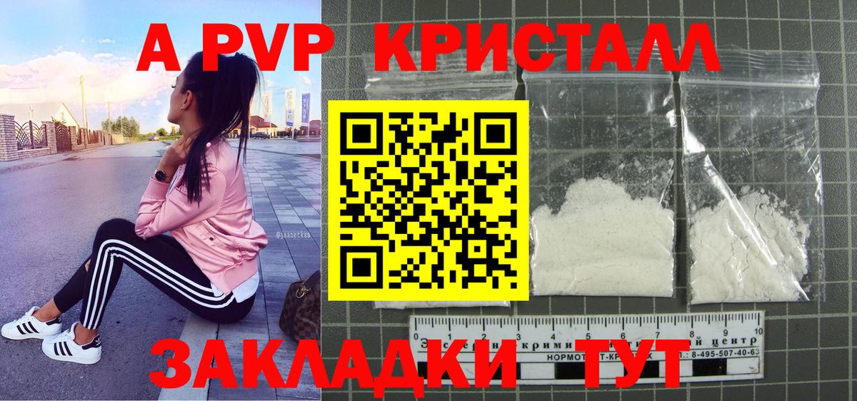 Alfa_PVP VHQ  Alpha PVP VHQ  Фурманов  Вход с VPN 