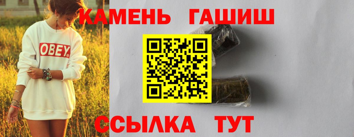 ГАШ убойный Фурманов