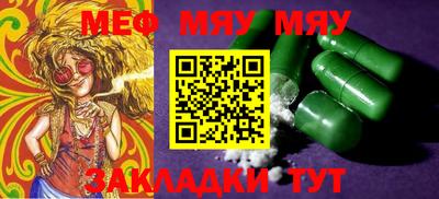 прущие грибы Бузулук
