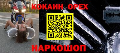 таблы Бугуруслан