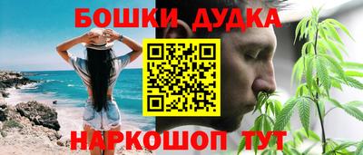 таблы Бугуруслан