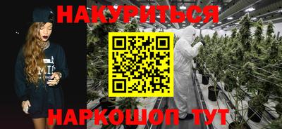прущие грибы Бузулук