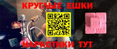 прущие грибы Бузулук