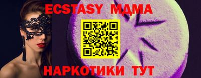 таблы Бугуруслан