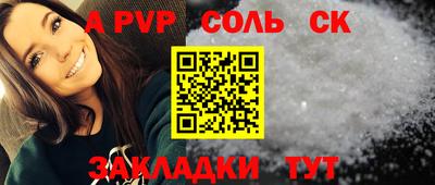 таблы Бугуруслан