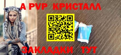 таблы Бугуруслан
