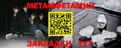таблы Бугуруслан