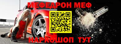 прущие грибы Бузулук