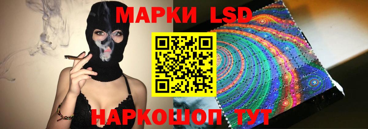 Фурманов  LSD-25 экстази ecstasy  LSD-25 экстази кислота  Вход с VPN 