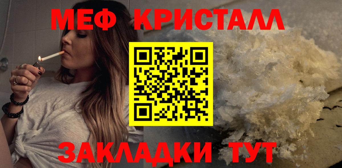 Меф  дарнет шоп  mega как войти  Фурманов  Мефедрон 4 MMC  Вход с VPN 