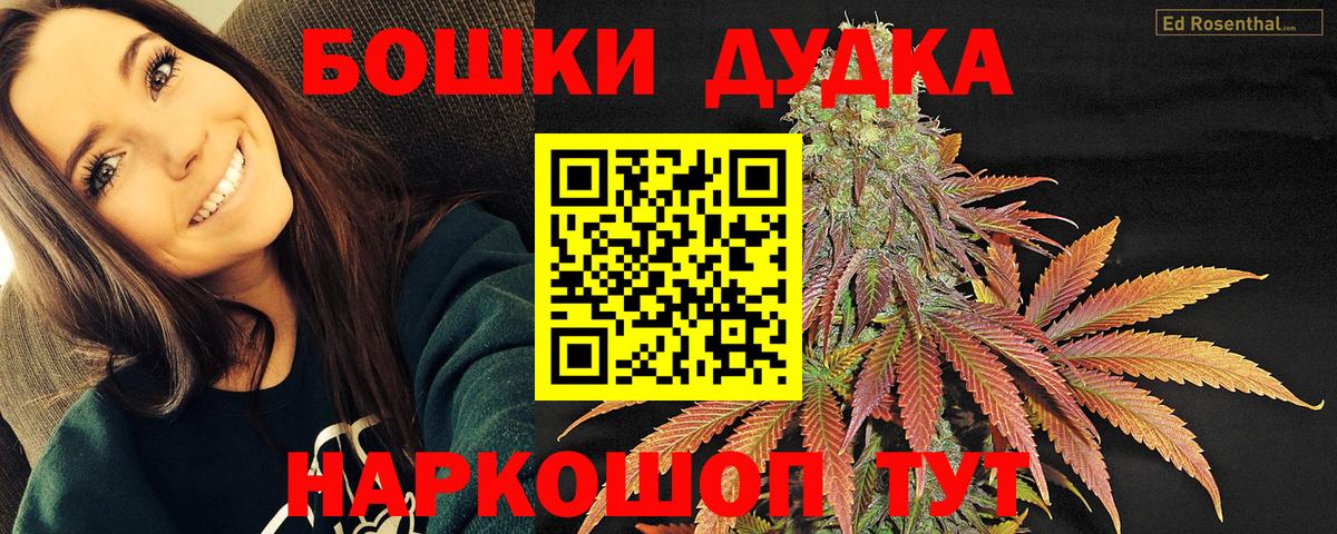 Марихуана VHQ  Вход с VPN  Шишки марихуана SATIVA & INDICA  Фурманов 
