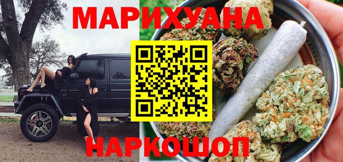 Конопля AK-47 Фурманов